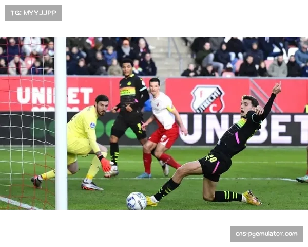 荷甲第8轮焦点战 乌德勒支主场迎战格罗宁根 双方实力接近胜负难料